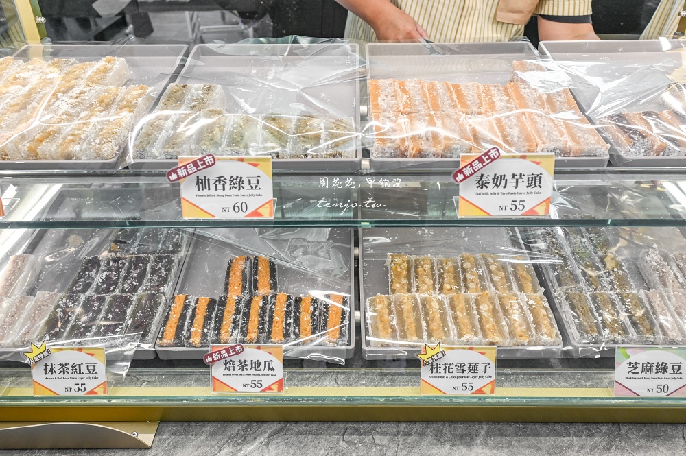 【台北東區美食】涼食帖忠孝旗艦店 超人氣涼糕專賣店推薦！近20種口味料爆多只要50元起