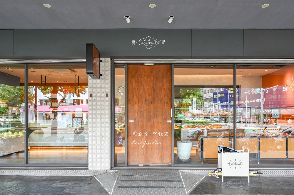 【慶祝celebrate baking】慶祝烘焙 野上智寬大徒弟！世界冠軍陳耀訓啟蒙恩師開的麵包店