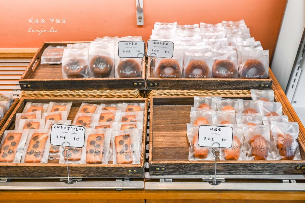 【慶祝celebrate baking】慶祝烘焙 野上智寬大徒弟！世界冠軍陳耀訓啟蒙恩師開的麵包店