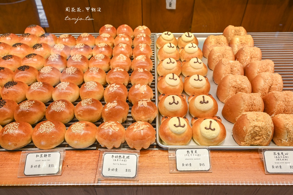 【慶祝celebrate baking】慶祝烘焙 野上智寬大徒弟！世界冠軍陳耀訓啟蒙恩師開的麵包店