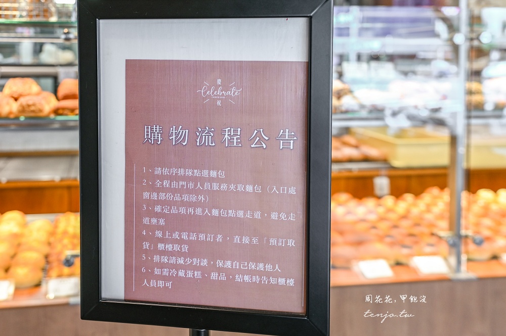 【慶祝celebrate baking】慶祝烘焙 野上智寬大徒弟！世界冠軍陳耀訓啟蒙恩師開的麵包店