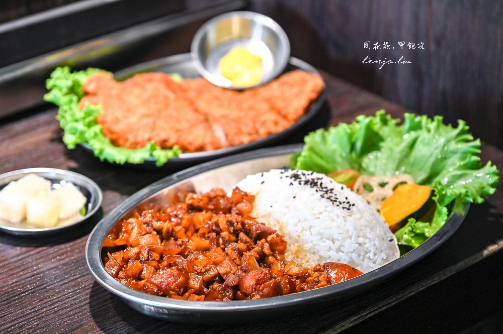 【天母美食推薦】노물nomul無水咖哩 金書西餐飲最新力作!直火現炒濃郁咖哩包生菜好吃 【天母美食推薦】노물nomul無水咖哩 金書西餐飲最新力作!直火現炒濃郁咖哩包生菜好吃