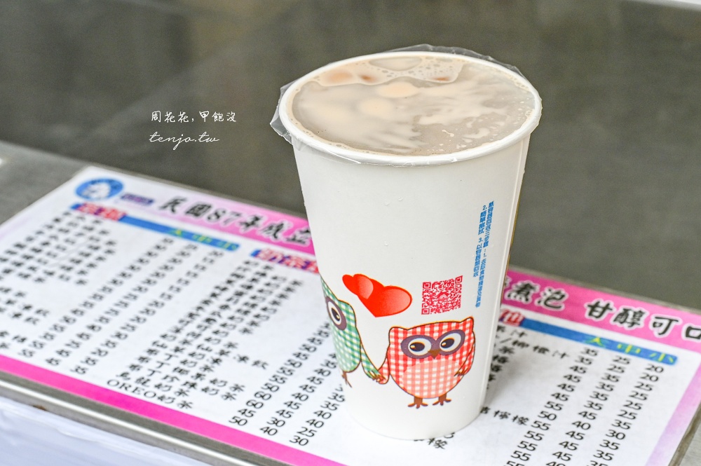 【台北大龍峒美食】奶茶站飲料坊 在地人從小喝到近30年老店！珍珠奶茶25元平價CP值高