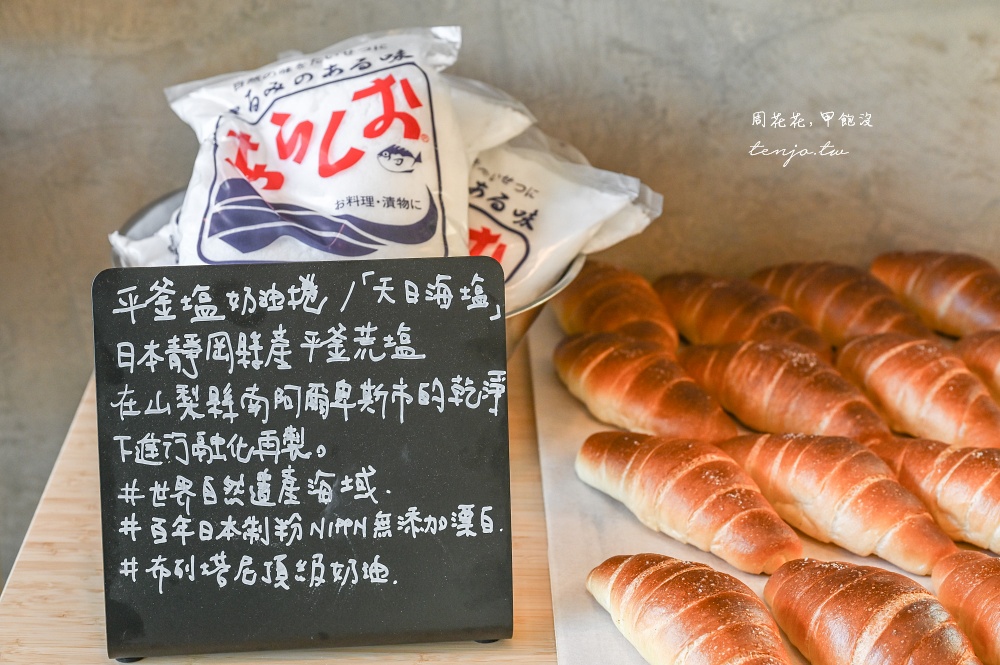 【新北淡水咖啡店】生日盪高俱樂部 淡海新市鎮生日蛋糕推薦！可頌麵包甜點布丁都很好吃