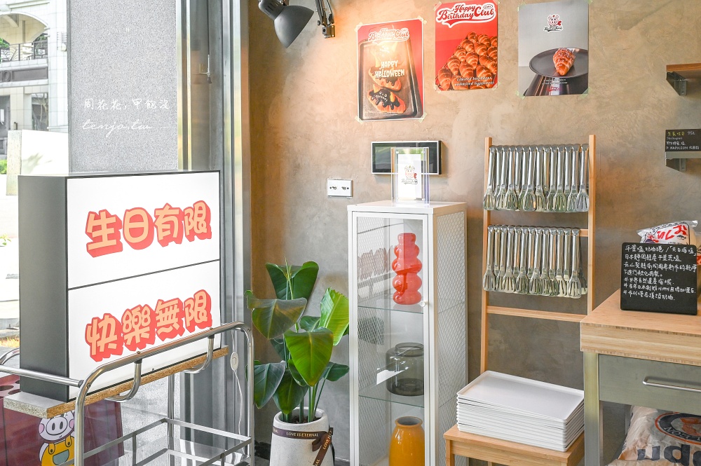 【新北淡水咖啡店】生日盪高俱樂部 淡海新市鎮生日蛋糕推薦！可頌麵包甜點布丁都很好吃