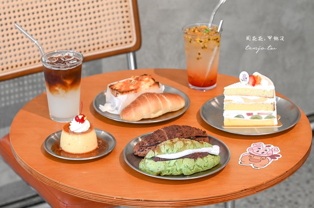 【新北淡水咖啡店】生日盪高俱樂部 淡海新市鎮生日蛋糕推薦！可頌麵包甜點布丁都很好吃 @周花花，甲飽沒