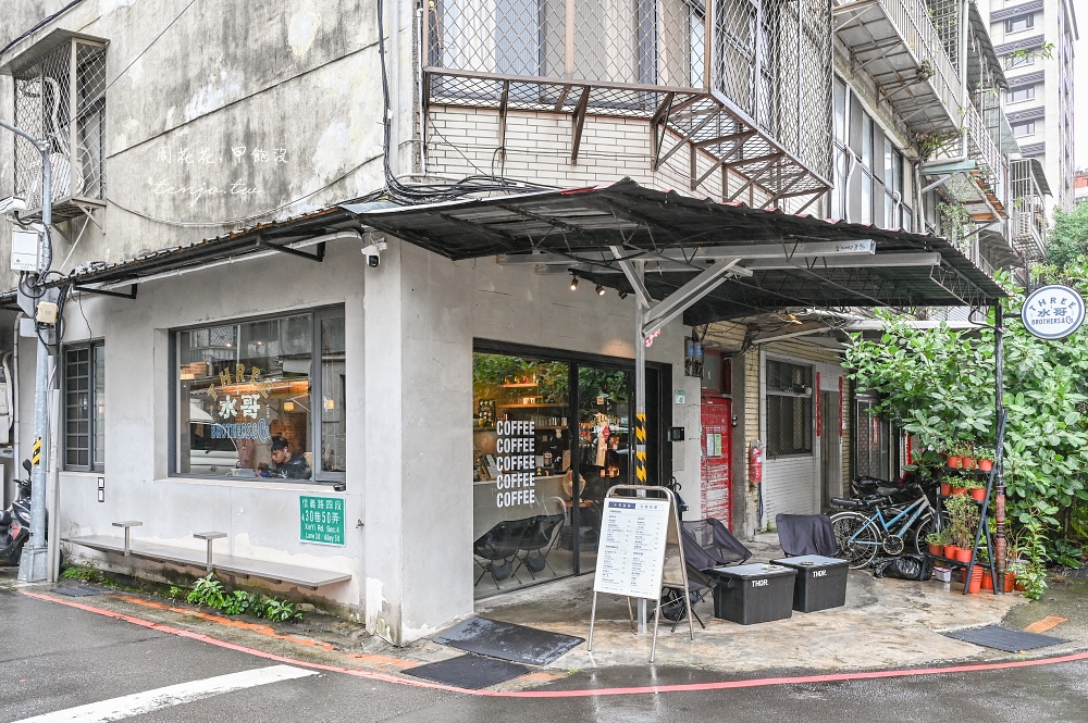 【大安站咖啡廳】水哥咖啡 開到晚上11點深夜咖啡店!菜單飲料甜點選擇多適合辦公用電腦 【大安站咖啡廳】水哥咖啡 開到晚上11點深夜咖啡店!菜單飲料甜點選擇多適合辦公用電腦