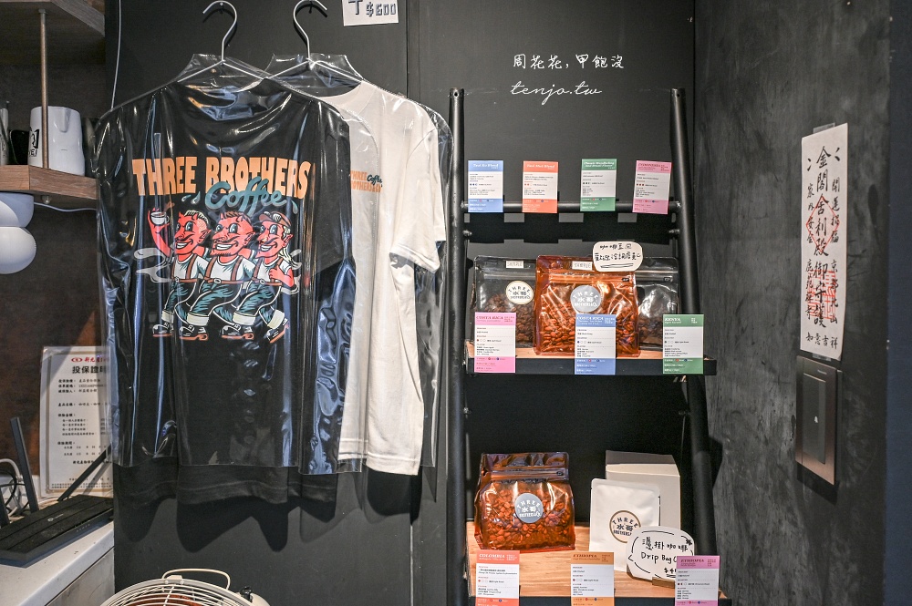 【大安站咖啡廳】水哥咖啡 開到晚上11點深夜咖啡店!菜單飲料甜點選擇多適合辦公用電腦 【大安站咖啡廳】水哥咖啡 開到晚上11點深夜咖啡店!菜單飲料甜點選擇多適合辦公用電腦