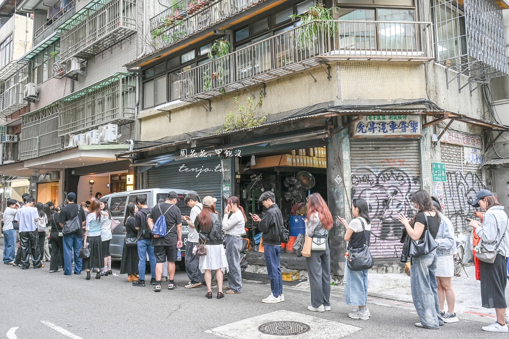 【雙連美食推薦】坪林手赤峰店 超人氣文青飲料點！台灣在地好茶+茶製冰磚保留原茶風味