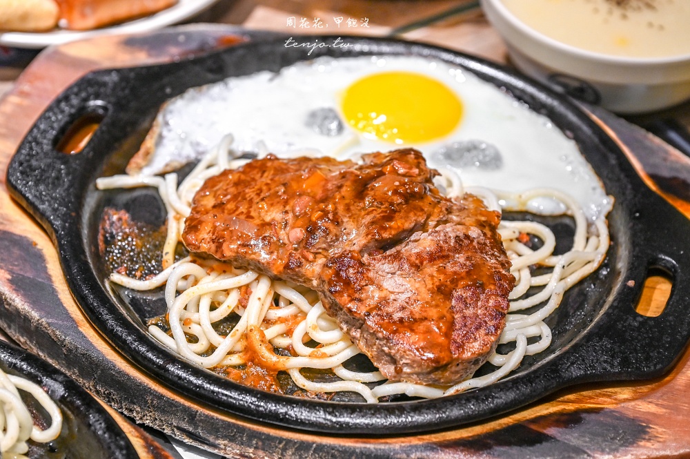 【板橋府中美食】一水創意牛排 目前吃過最夠誠意牛排館自助吧吃到飽！只要300元CP超高