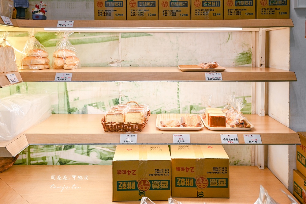 【東門站永康街麵包店】小珍珠烘焙坊 台北便宜好吃肉桂捲推薦！韓國遊客超愛牛軋餅名店