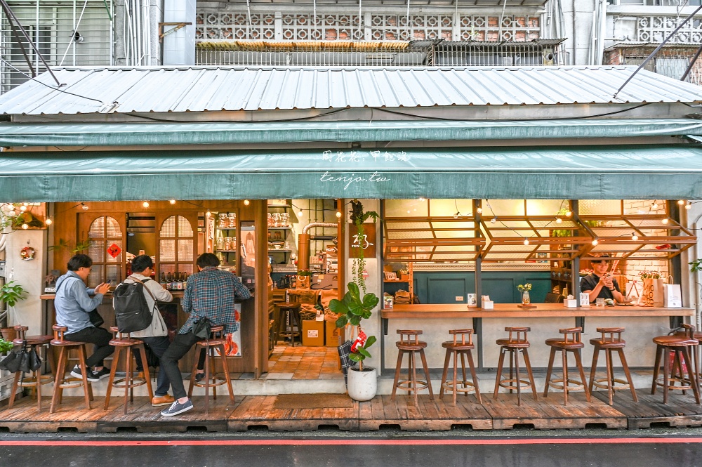 【大安區東門站咖啡】布子咖啡 隱身永康街巷內質感咖啡店!老上海風格裝潢平價好喝推薦 【大安區東門站咖啡】布子咖啡 隱身永康街巷內質感咖啡店!老上海風格裝潢平價好喝推薦