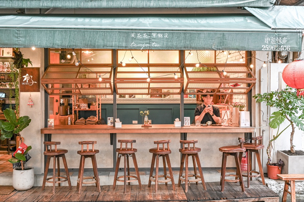 【大安區東門站咖啡】布子咖啡 隱身永康街巷內質感咖啡店!老上海風格裝潢平價好喝推薦 【大安區東門站咖啡】布子咖啡 隱身永康街巷內質感咖啡店!老上海風格裝潢平價好喝推薦