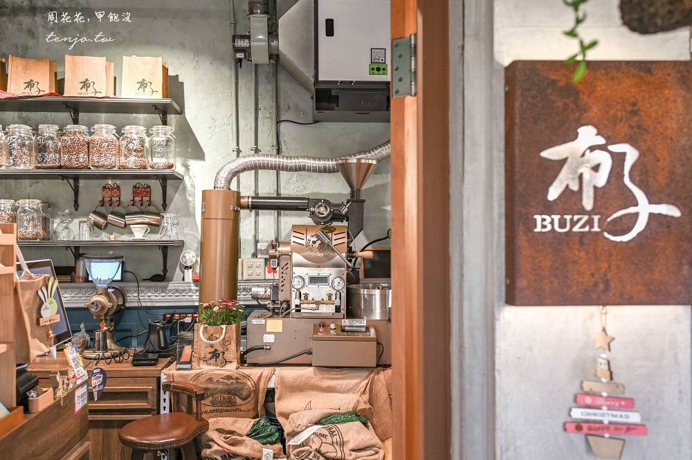 【大安區東門站咖啡】布子咖啡 隱身永康街巷內質感咖啡店！老上海風格裝潢平價好喝推薦