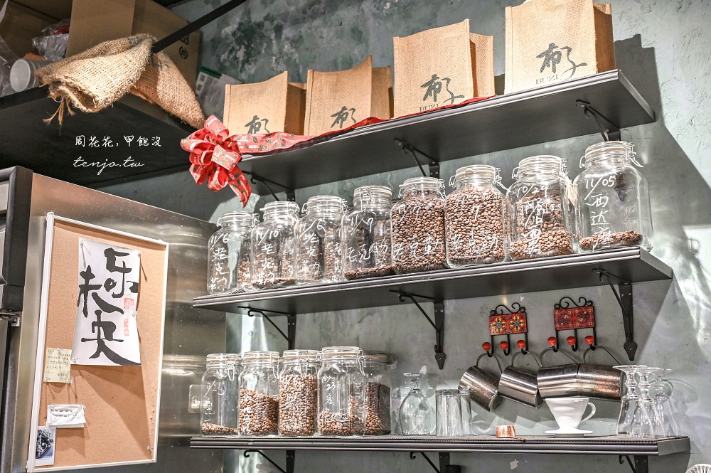 【大安區東門站咖啡】布子咖啡 隱身永康街巷內質感咖啡店!老上海風格裝潢平價好喝推薦 【大安區東門站咖啡】布子咖啡 隱身永康街巷內質感咖啡店!老上海風格裝潢平價好喝推薦