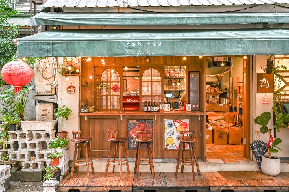即時熱門文章：【大安區東門站咖啡】布子咖啡 隱身永康街巷內質感咖啡店！老上海風格裝潢平價好喝推薦