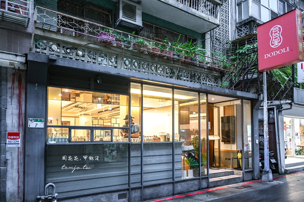 【東門站美食】豆豆里DODOLI 永康街人氣韓式豆腐鍋專賣店！菜單推薦必點泡菜起司煎餅