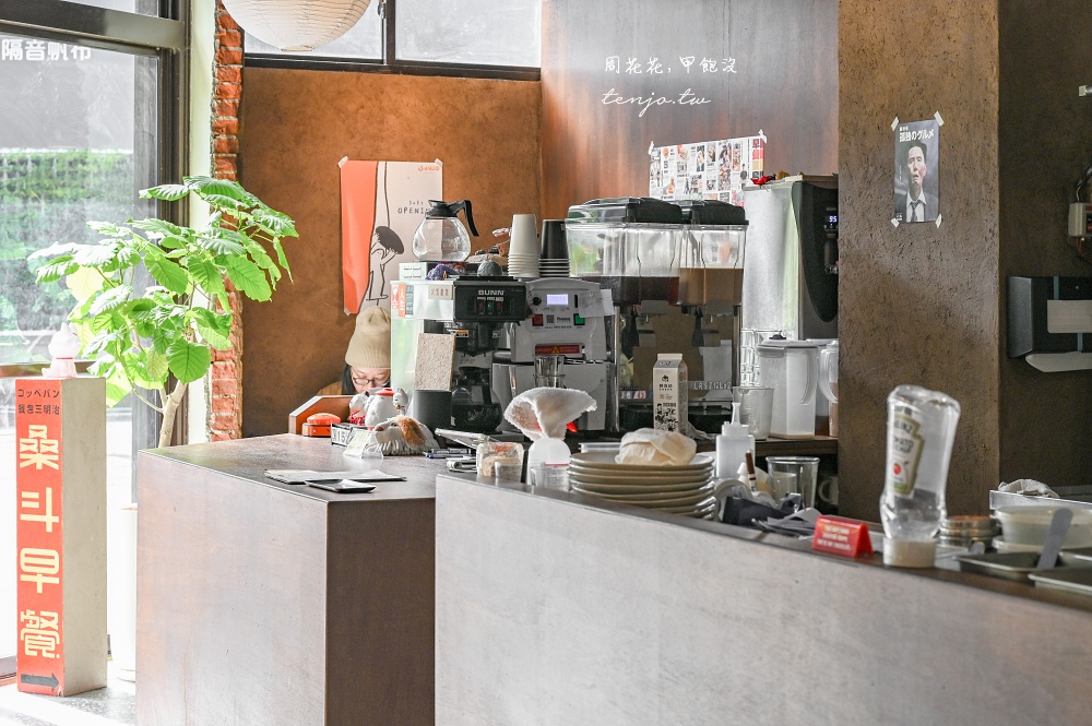 【桑斗早餐】中山站日式老屋早餐店！菜單推薦必點經典蛋沙拉餐包，銅板價平價好吃推薦