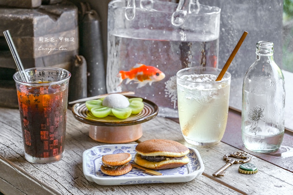 【台北秘境咖啡店】美好時光八里 隱身山腰間預約制咖啡廳！滿屋古物復古氛圍景觀可看海 @周花花，甲飽沒