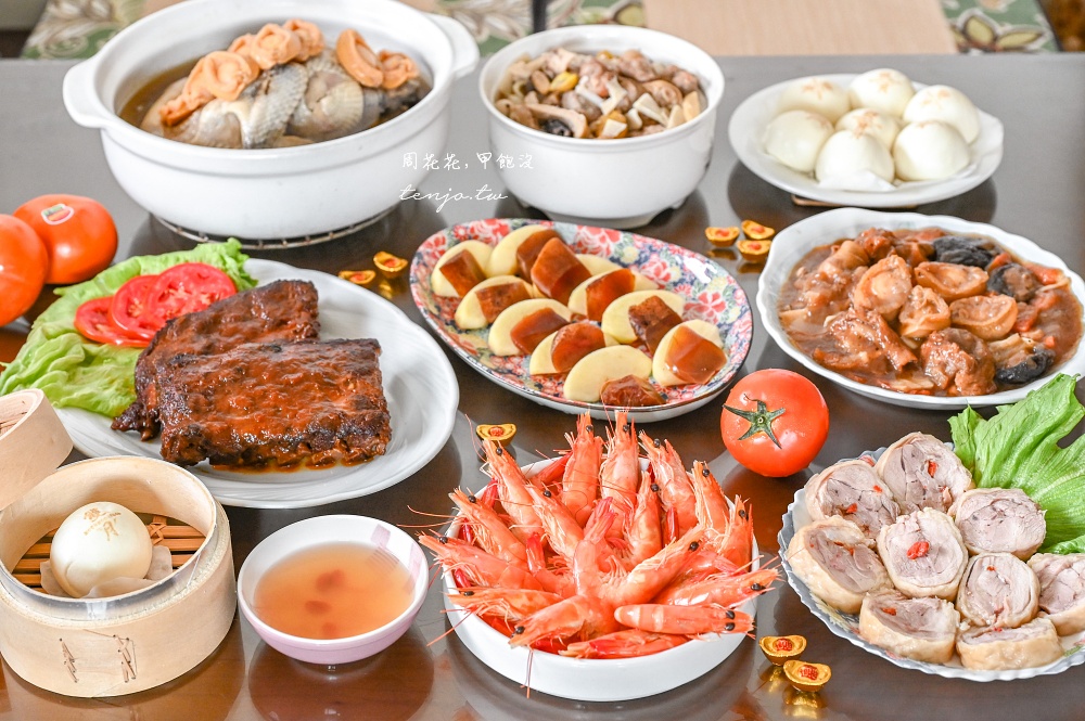 【雙月2026瑞馬迎春年菜組】早鳥優惠預購中！8道料理冷凍宅配到家，加碼再抽金幣金條
