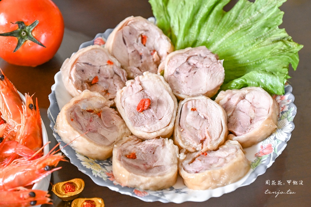 【雙月2026瑞馬迎春年菜組】早鳥優惠預購中！8道料理冷凍宅配到家，加碼再抽金幣金條