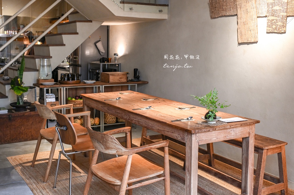 【花蓮美食推薦】植地 living room 隱身民宅預約制蔬食餐廳!嚴選在地食材主餐甜點都好吃 【花蓮美食推薦】植地 living room 隱身民宅預約制蔬食餐廳!嚴選在地食材主餐甜點都好吃