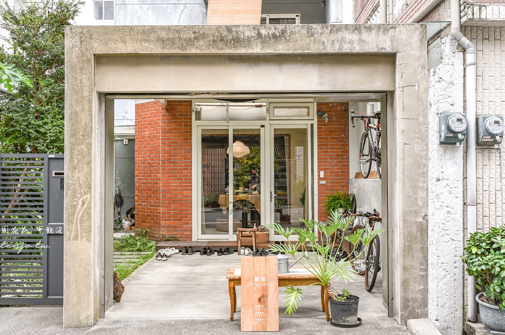 【花蓮美食推薦】植地 living room 隱身民宅預約制蔬食餐廳!嚴選在地食材主餐甜點都好吃 【花蓮美食推薦】植地 living room 隱身民宅預約制蔬食餐廳!嚴選在地食材主餐甜點都好吃