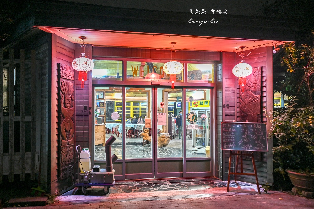 【花蓮光復美食】馬太鞍欣綠農園 馬太鞍溼地餐廳推薦!在地食材原住民風味餐平價好吃 【花蓮光復美食】馬太鞍欣綠農園 馬太鞍溼地餐廳推薦!在地食材原住民風味餐平價好吃