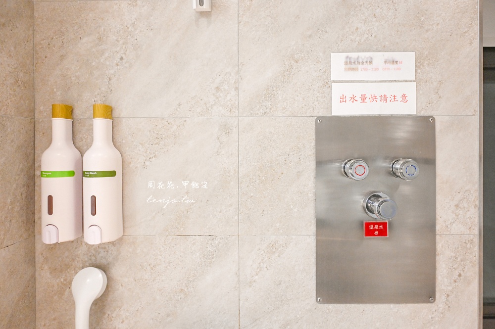 【元湯溫泉居民宿】花蓮瑞穗溫泉住宿推薦!房間內有獨立湯屋戶外游泳池超美早餐也好吃 【元湯溫泉居民宿】花蓮瑞穗溫泉住宿推薦!房間內有獨立湯屋戶外游泳池超美早餐也好吃