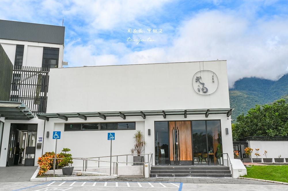 【元湯溫泉居民宿】花蓮瑞穗溫泉住宿推薦!房間內有獨立湯屋戶外游泳池超美早餐也好吃 【元湯溫泉居民宿】花蓮瑞穗溫泉住宿推薦!房間內有獨立湯屋戶外游泳池超美早餐也好吃