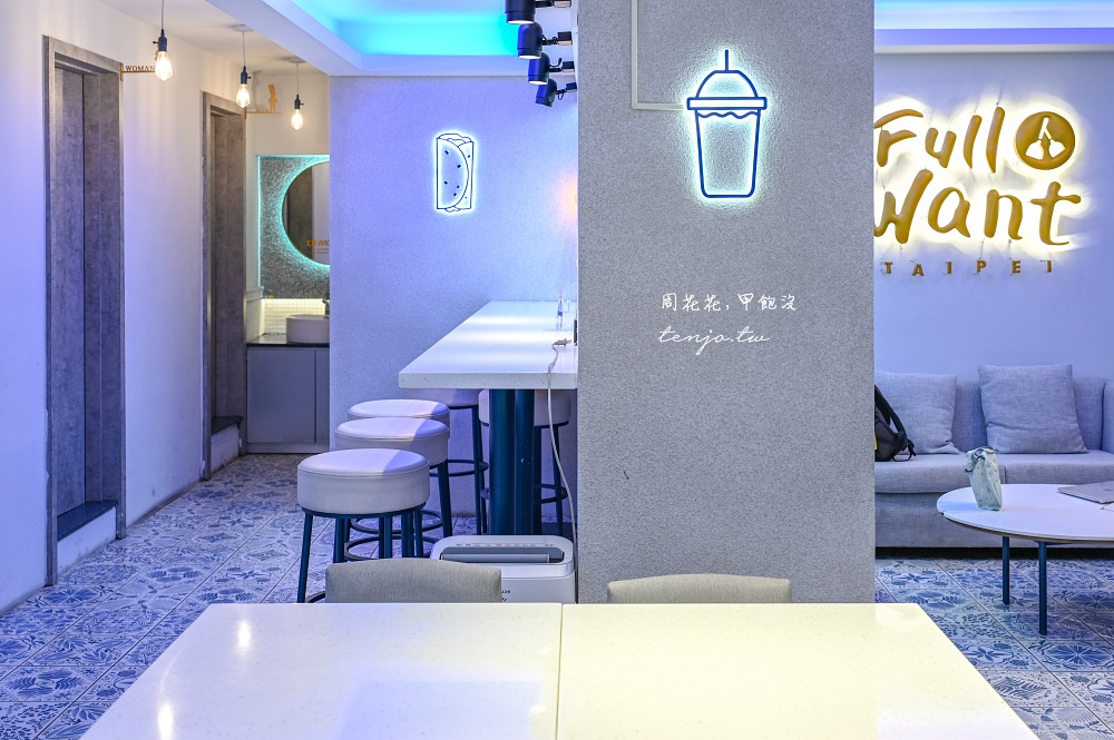 【台北東區美食】扶旺號復興店 鐵板土司名店全面升級！還能喝到台版shake shack奶昔