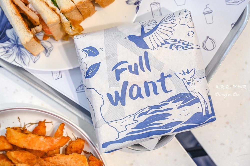 【台北東區美食】扶旺號復興店 鐵板土司名店全面升級!還能喝到台版shake shack奶昔 【台北東區美食】扶旺號復興店 鐵板土司名店全面升級!還能喝到台版shake shack奶昔