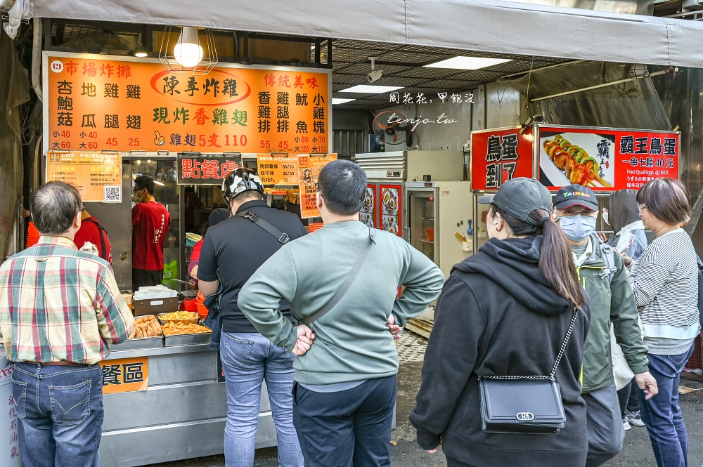 【北投石牌美食】陳季炸雞總店 在地超人氣排隊炸雞店！五支雞翅只要110元便宜好吃大推薦