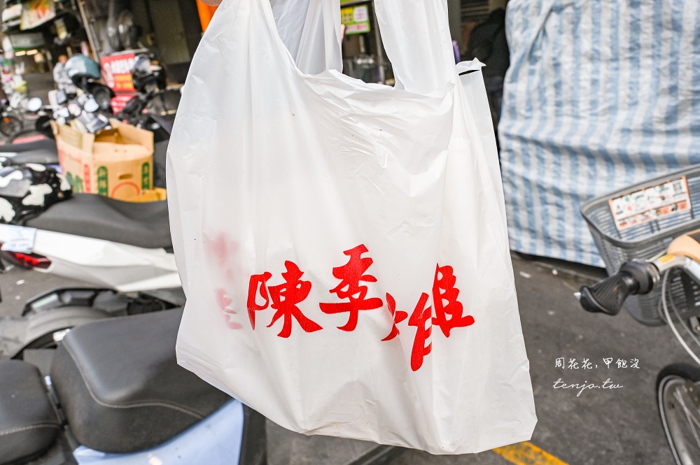 【北投石牌美食】陳季炸雞總店 在地超人氣排隊炸雞店！五支雞翅只要110元便宜好吃大推薦