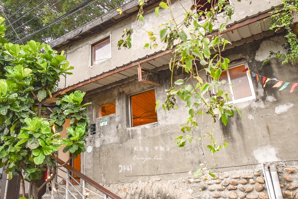 【台大公館咖啡】尖蚪 隱身寶藏巖國際藝術村聚落的台北秘境咖啡!老屋空間飲料好喝推薦 【台大公館咖啡】尖蚪 隱身寶藏巖國際藝術村聚落的台北秘境咖啡!老屋空間飲料好喝推薦