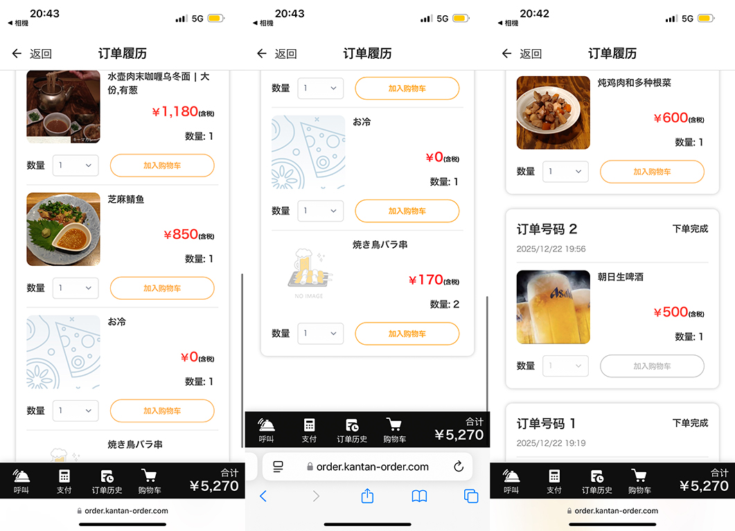 【福岡美食】博多あかちょこべ 茶壺烏龍麵好吃有特色！在地人推薦平價居酒屋可訂位預約