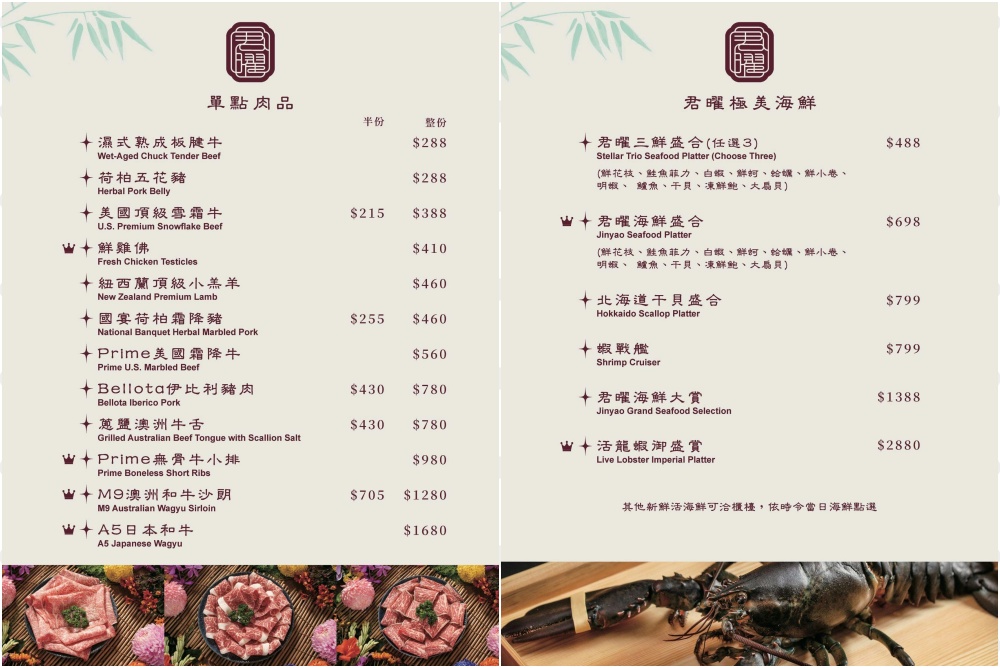 【君曜雞湯】地表最強雞湯火鍋進駐信義區！大包廂可唱歌唱KTV近台北101信義安和雙捷運