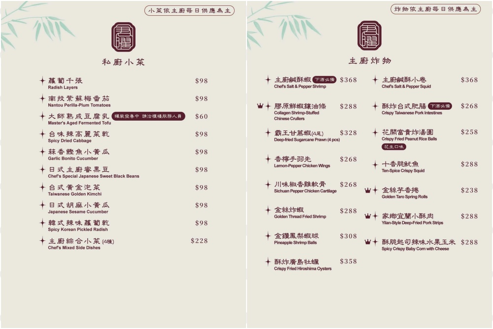 【君曜雞湯】地表最強雞湯火鍋進駐信義區！大包廂可唱歌唱KTV近台北101信義安和雙捷運