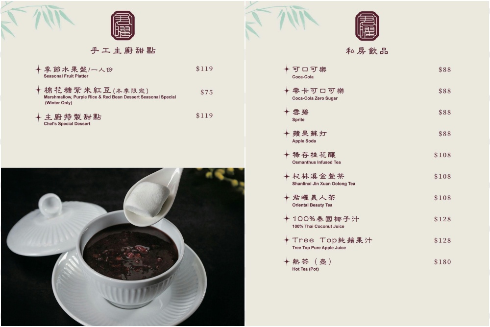 【君曜雞湯】地表最強雞湯火鍋進駐信義區！大包廂可唱歌唱KTV近台北101信義安和雙捷運