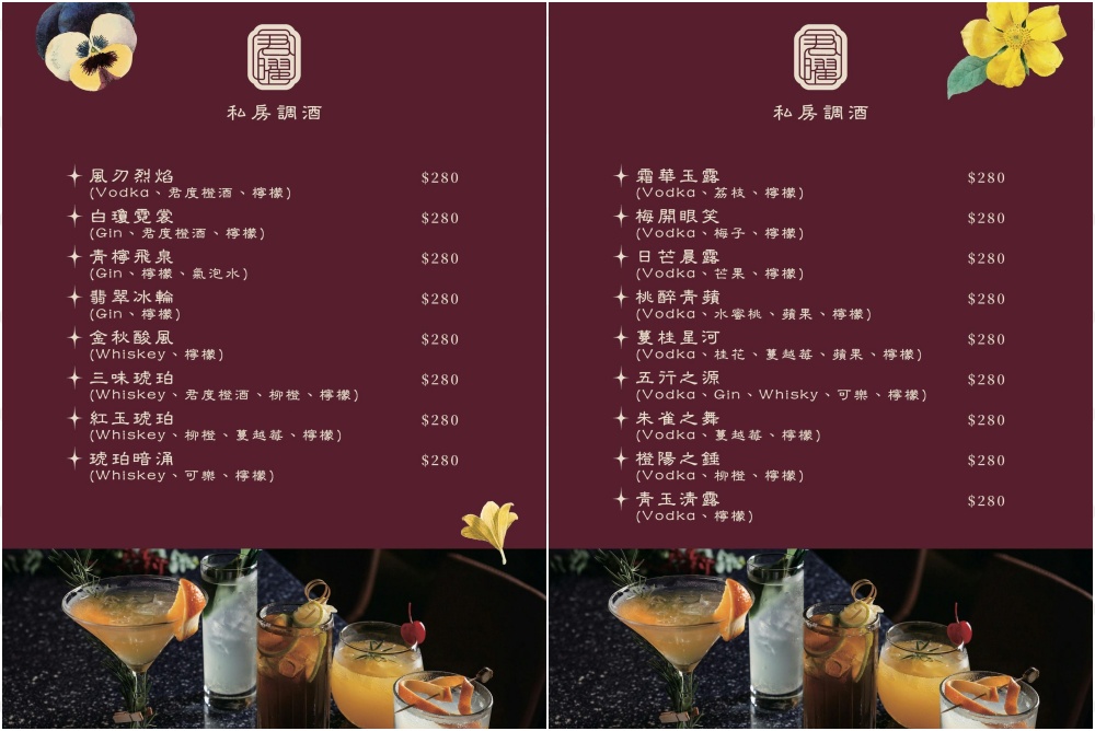 【君曜雞湯】地表最強雞湯火鍋進駐信義區！大包廂可唱歌唱KTV近台北101信義安和雙捷運