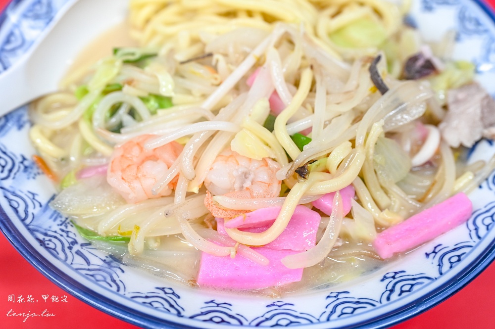 【佐世保美食推薦】長崎強棒麵香蘭 米其林推薦長崎必吃美食！湯濃料多香氣十足中華料理