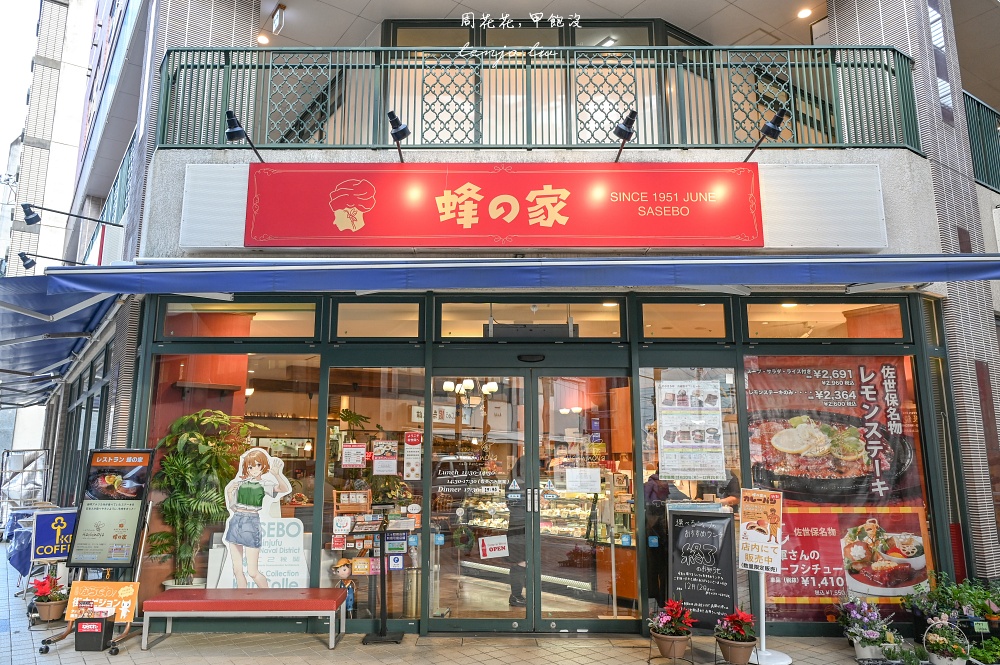 【長崎佐世保美食】蜂之家 75年老店超好吃檸檬牛排+巨無霸泡芙！佐世保商店街餐廳推薦