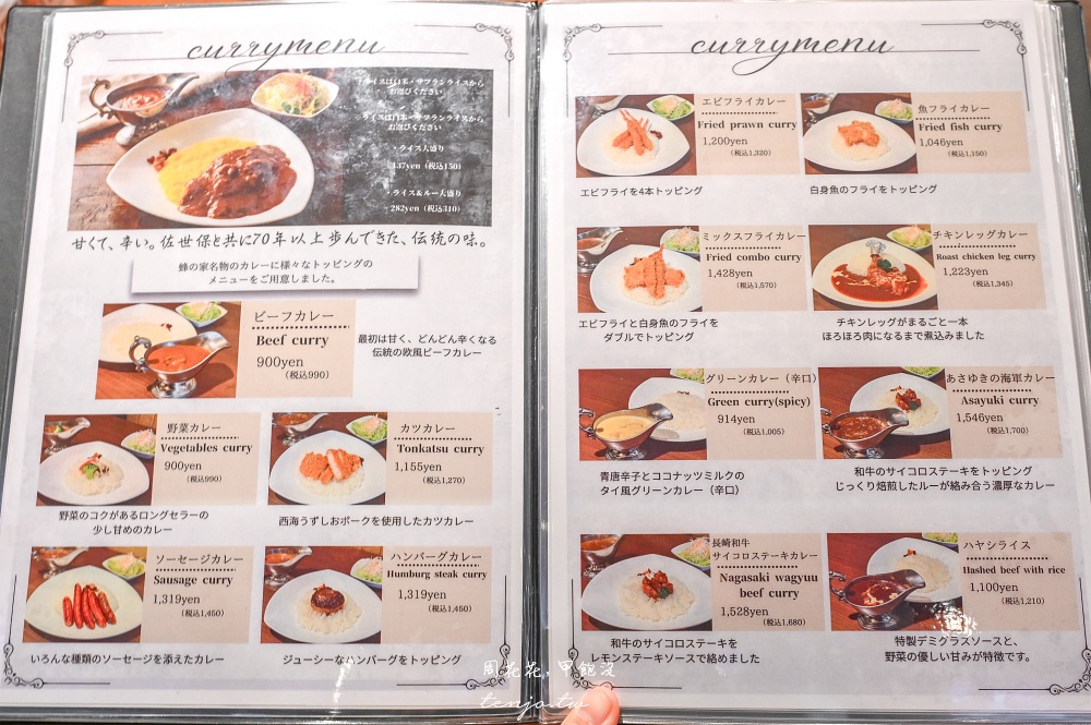 【長崎佐世保美食】蜂之家 75年老店超好吃檸檬牛排+巨無霸泡芙！佐世保商店街餐廳推薦