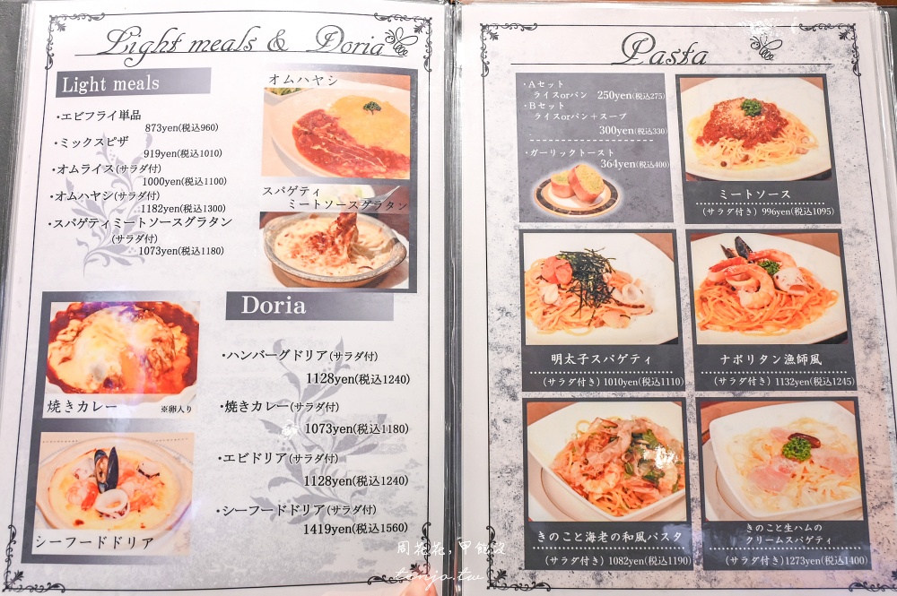 【長崎佐世保美食】蜂之家 75年老店超好吃檸檬牛排+巨無霸泡芙！佐世保商店街餐廳推薦