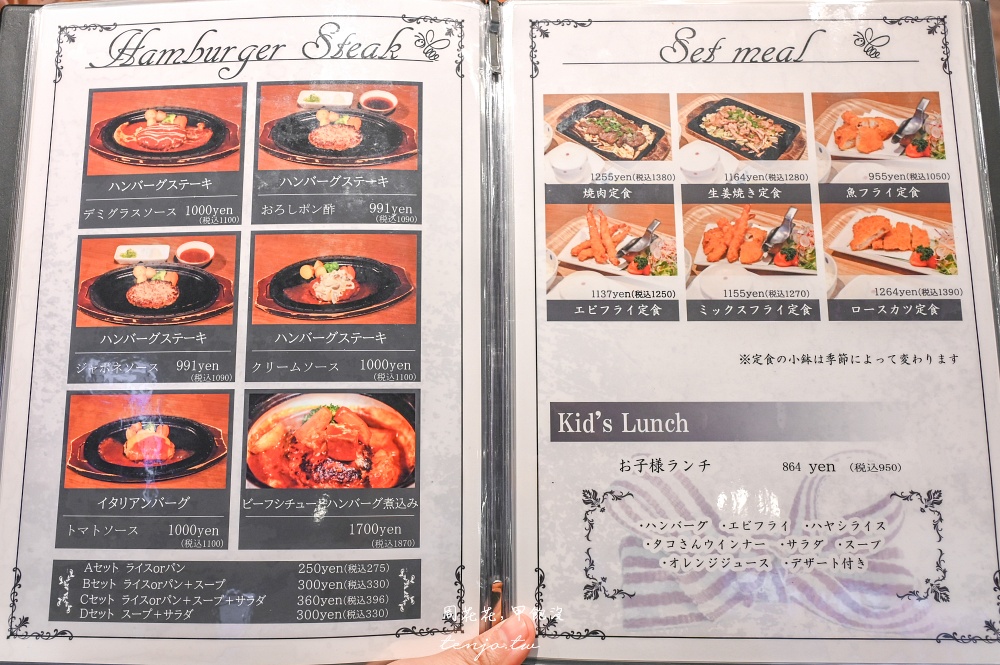 【長崎佐世保美食】蜂之家 75年老店超好吃檸檬牛排+巨無霸泡芙！佐世保商店街餐廳推薦