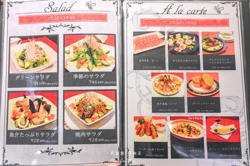 【長崎佐世保美食】蜂之家 75年老店超好吃檸檬牛排+巨無霸泡芙！佐世保商店街餐廳推薦