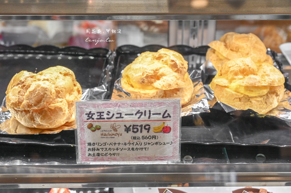 【長崎佐世保美食】蜂之家 75年老店超好吃檸檬牛排+巨無霸泡芙！佐世保商店街餐廳推薦