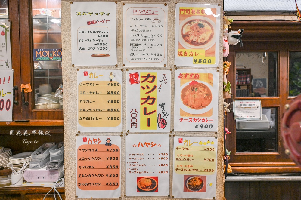 【北九州美食】こがねむし Koganemushi 門司港燒咖哩推薦!tabelog3.58分排行榜第一名 【北九州美食】こがねむし Koganemushi 門司港燒咖哩推薦!tabelog3.58分排行榜第一名