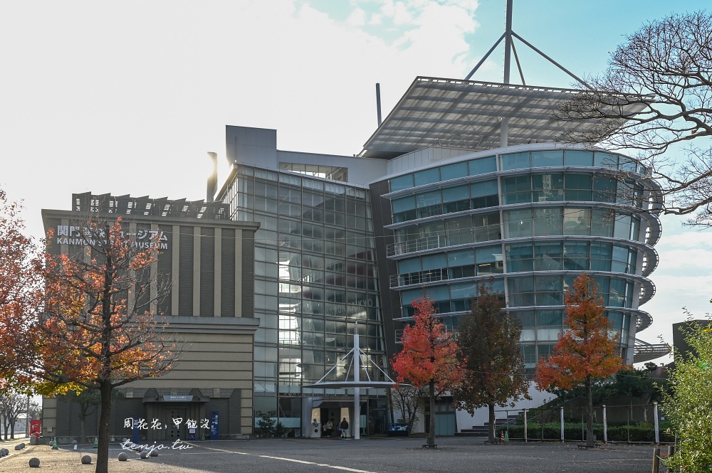 【門司港咖啡】Cruise Cafe Canal 關門海峽博物館4樓絕美海景咖啡廳！大正昭和時期設計