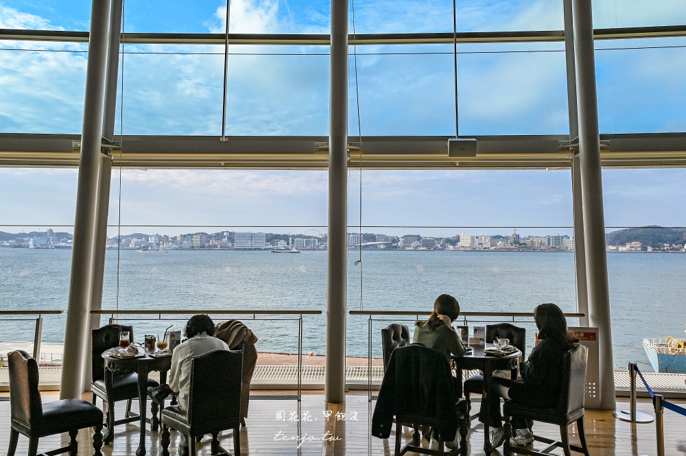 【門司港咖啡】Cruise Cafe Canal 關門海峽博物館4樓絕美海景咖啡廳！大正昭和時期設計